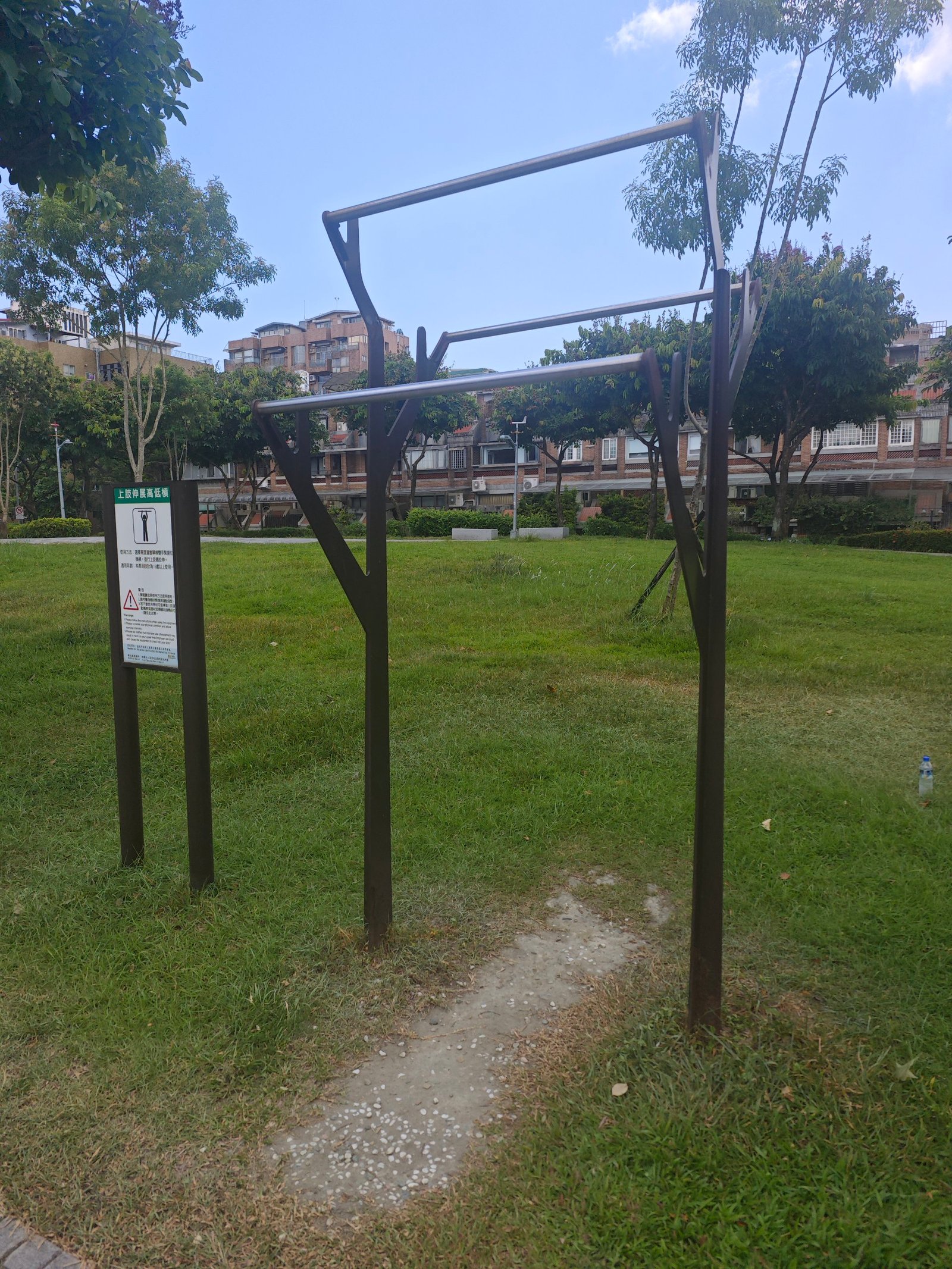 松榮公園