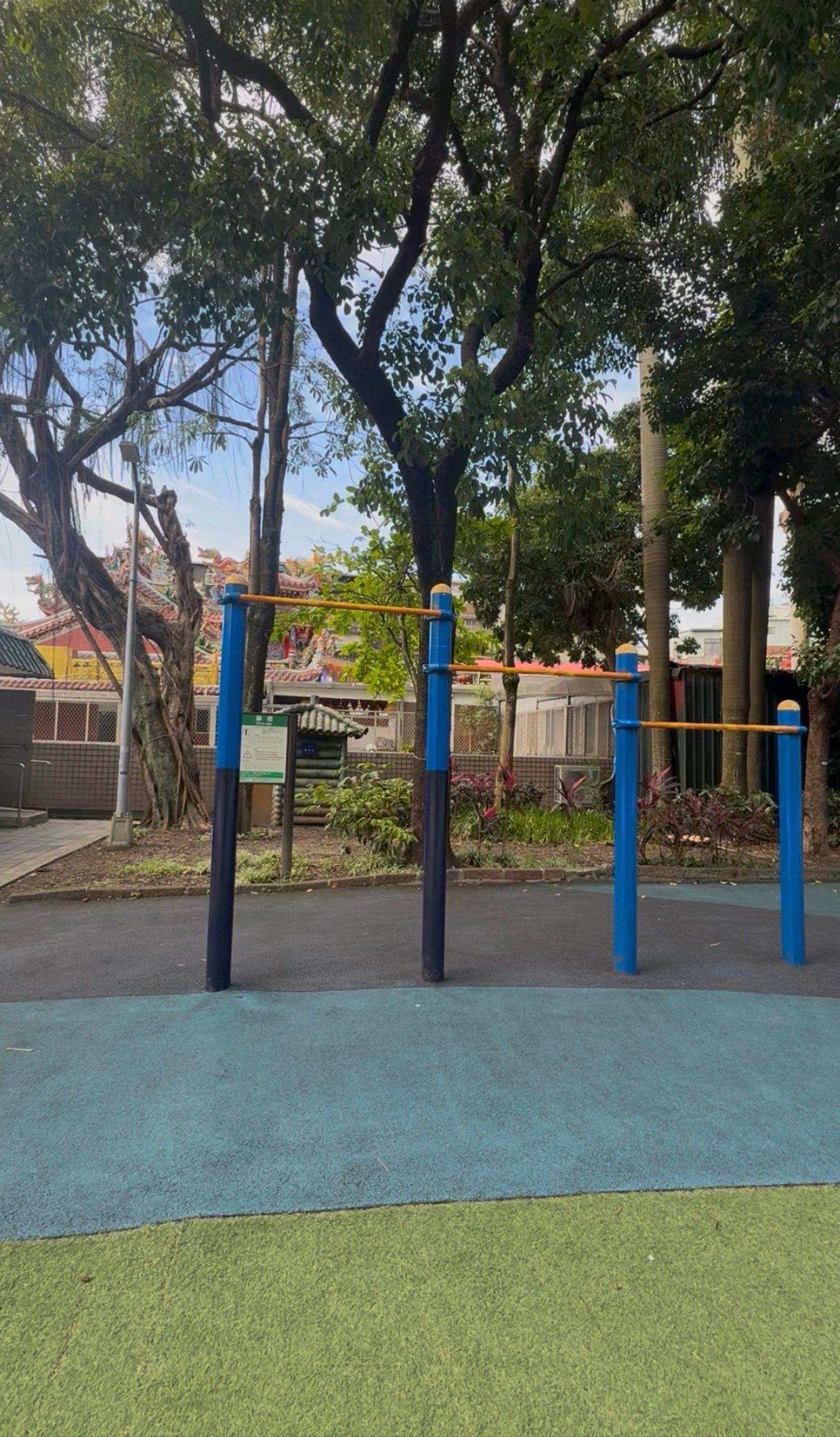五分埔公園