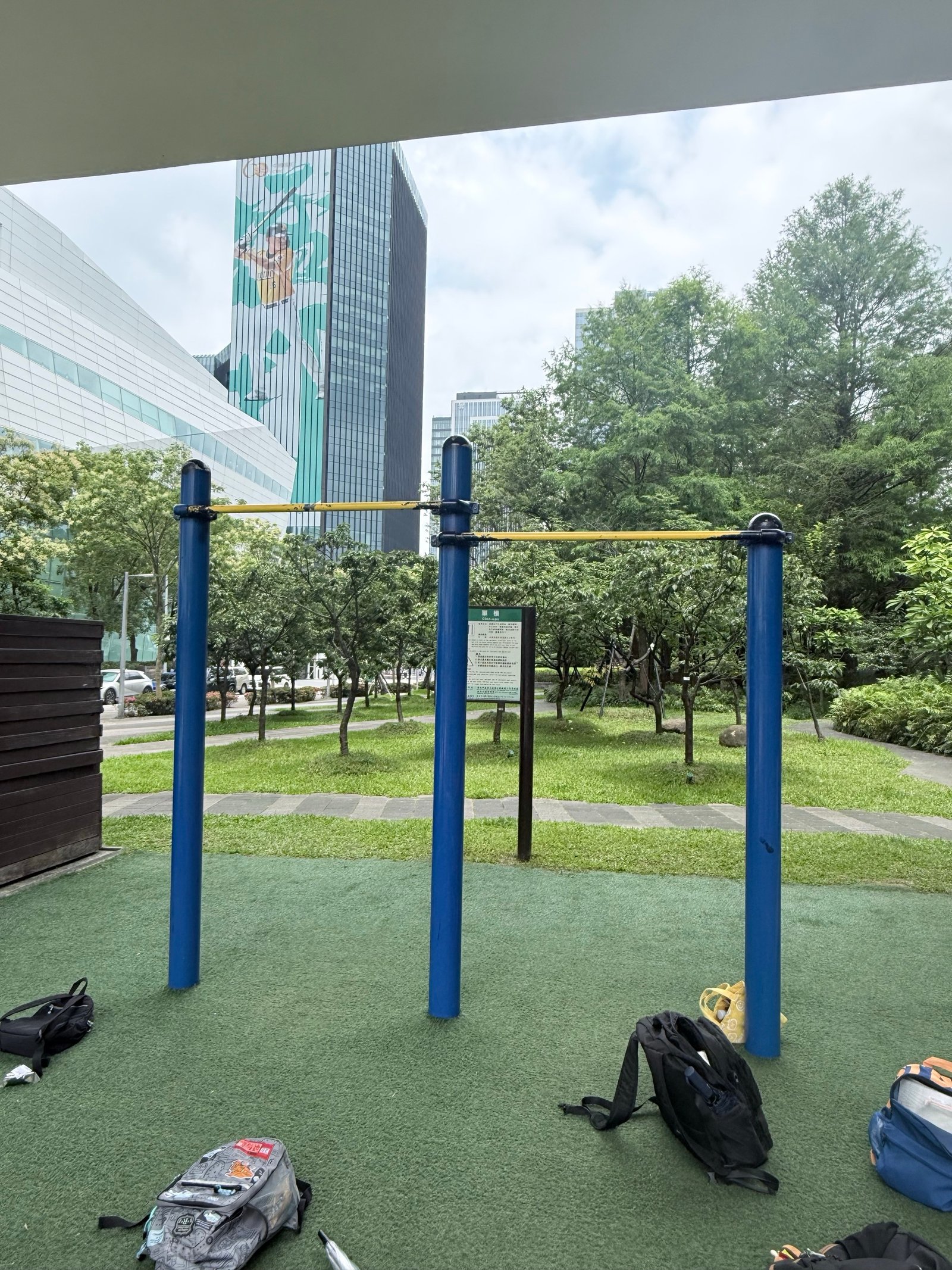 三重世貿公園