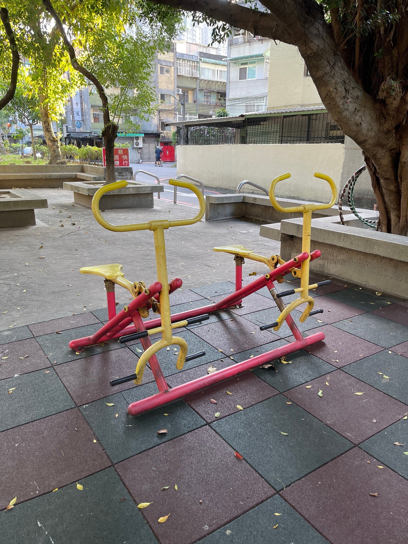 瑠公公園