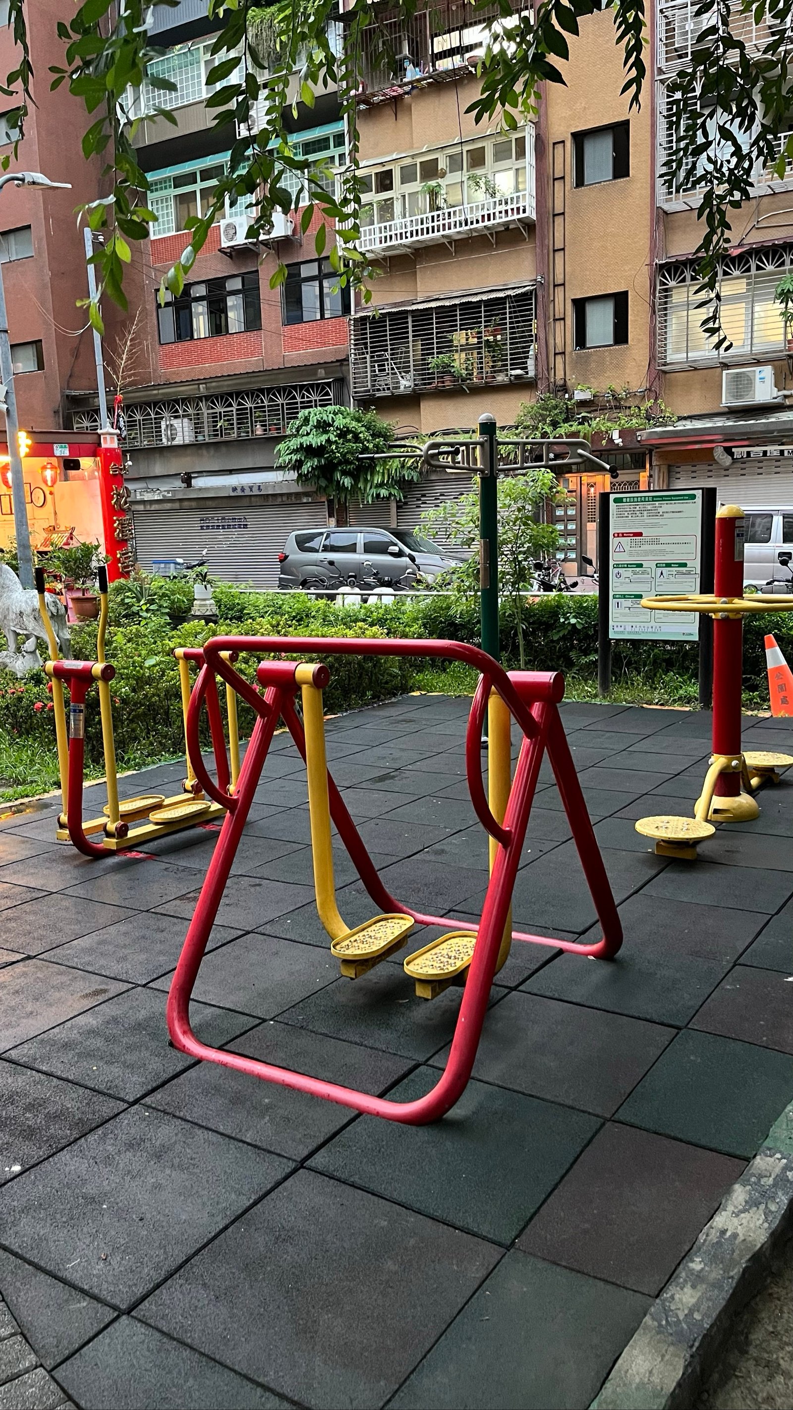 農安公園