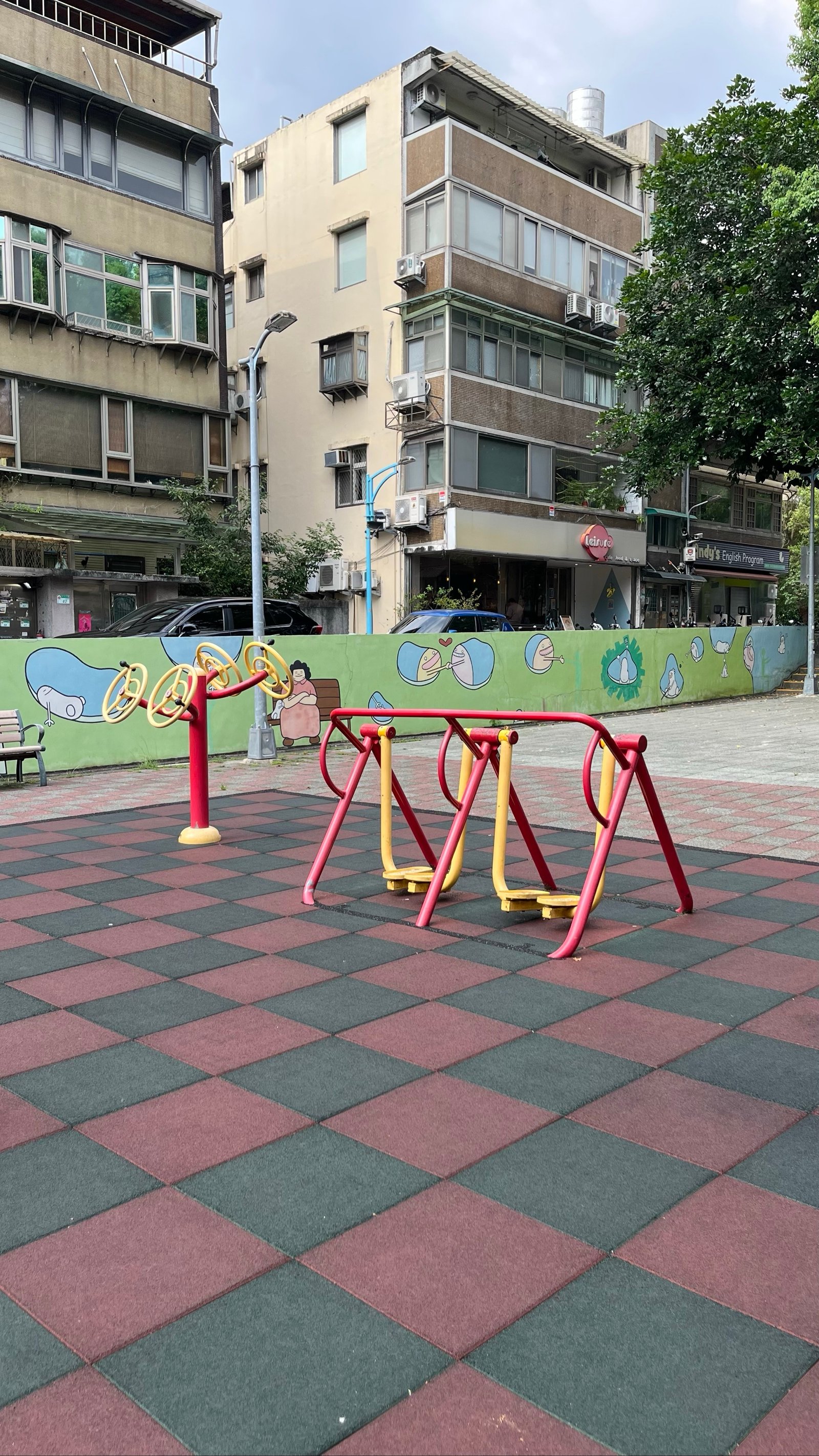中華公園