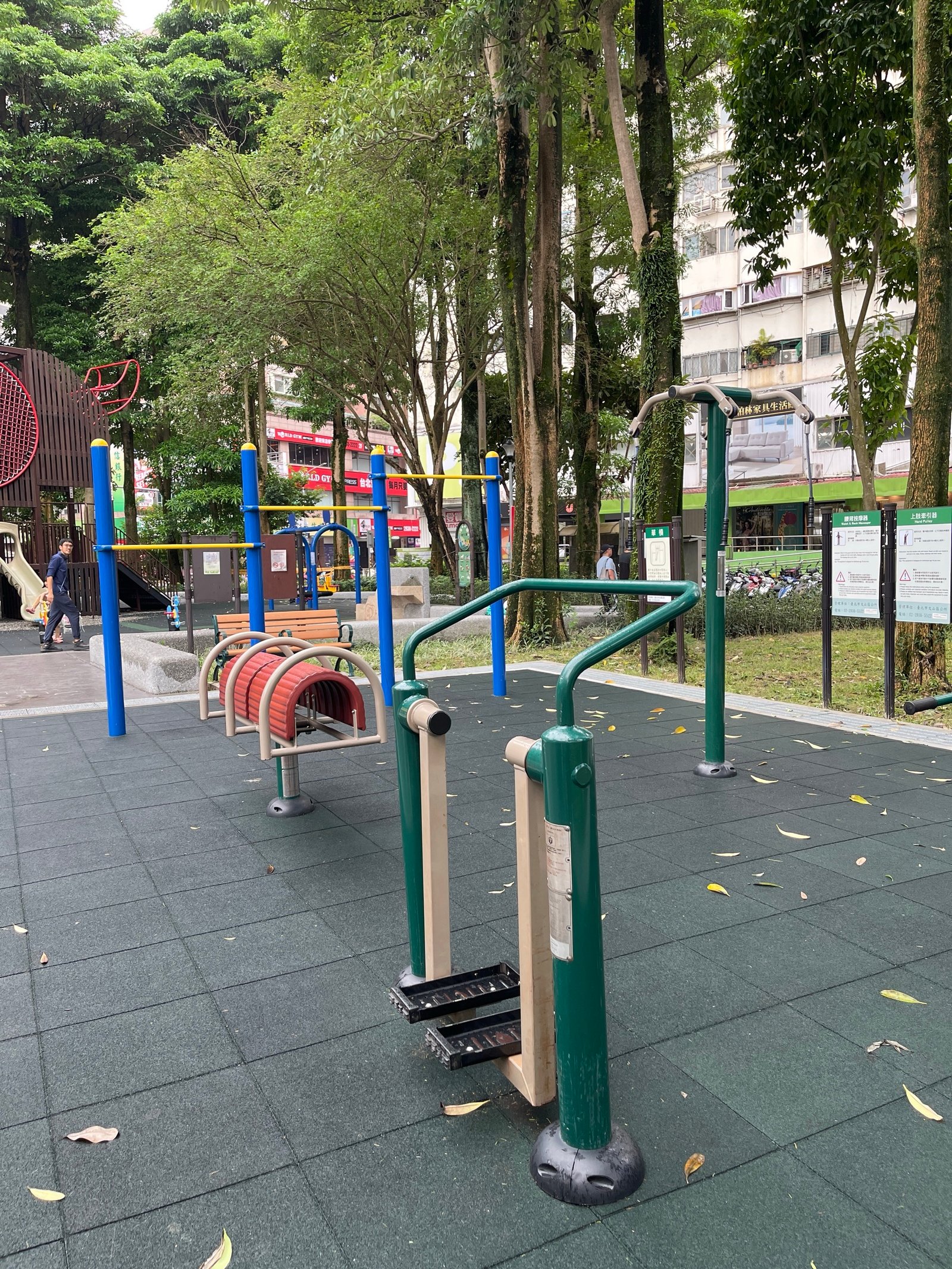 景行公園
