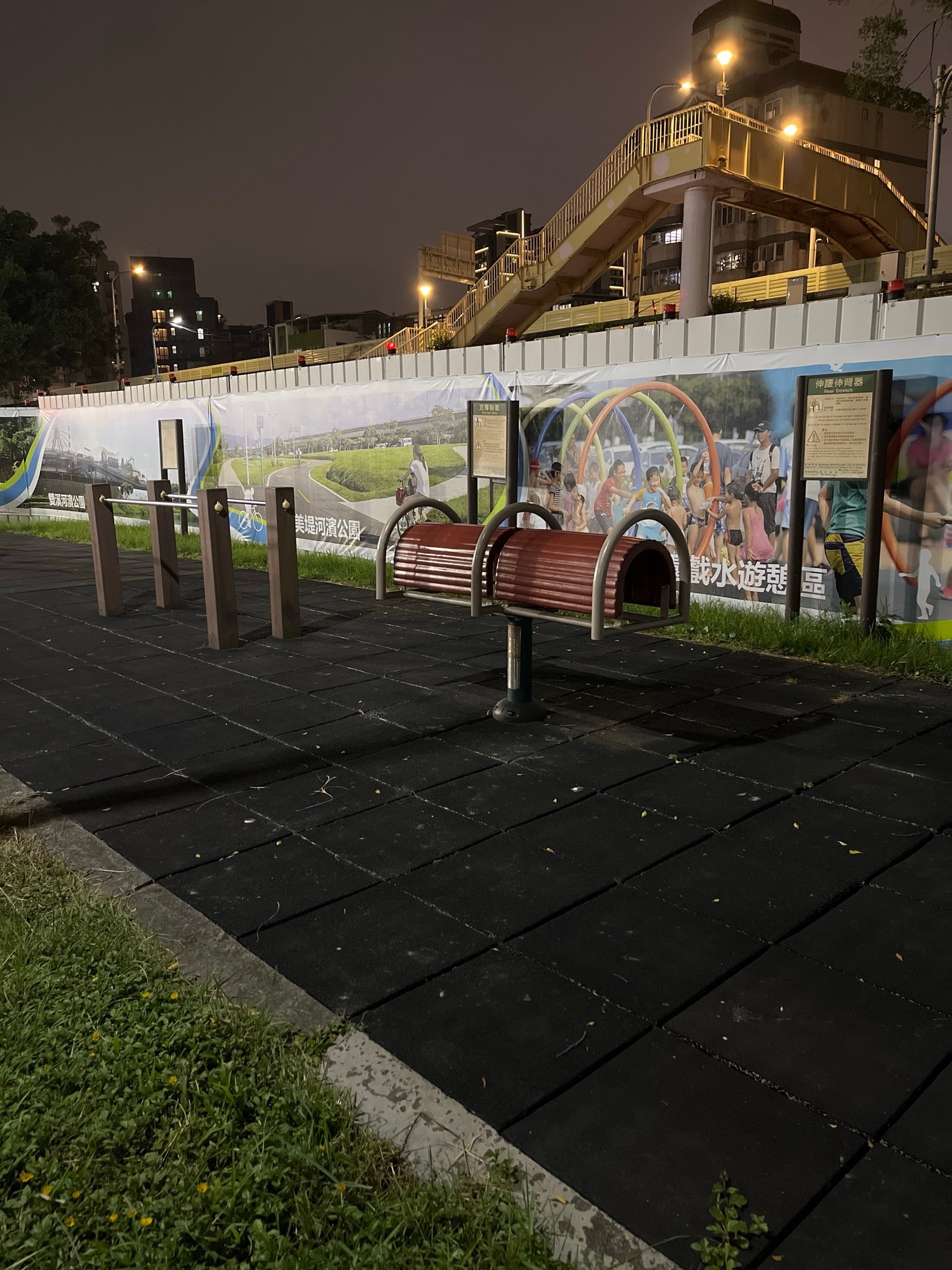 中正河濱公園