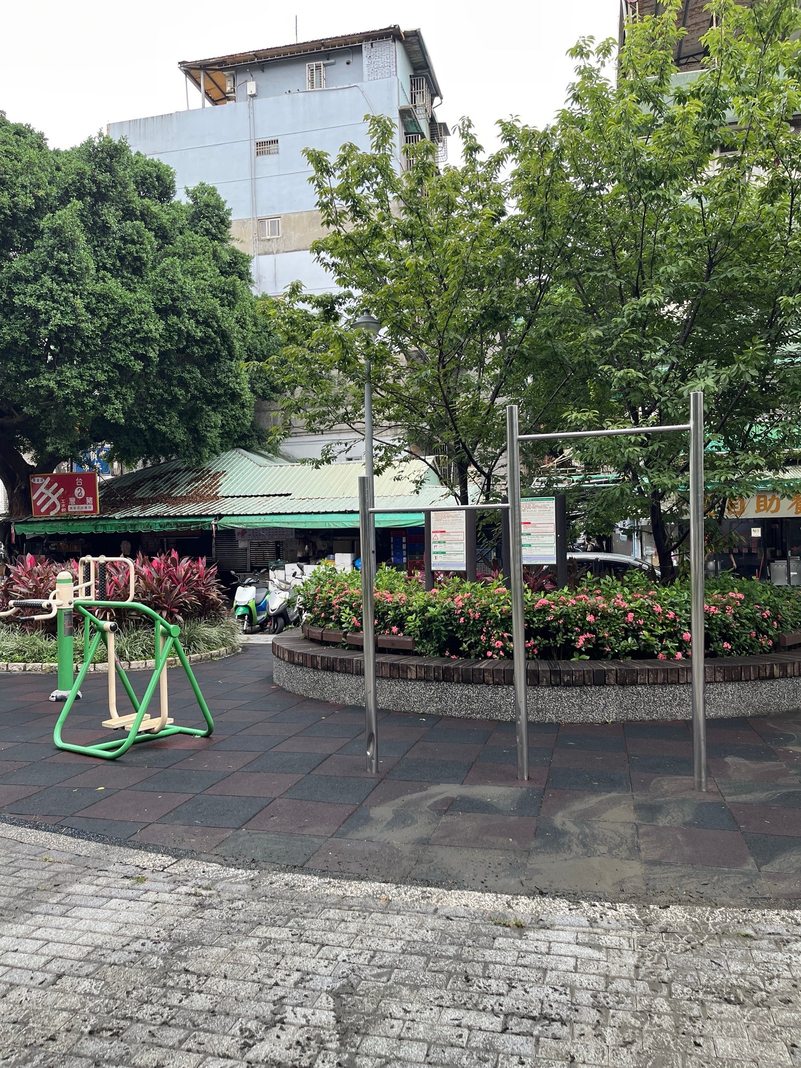 Taishun Park
