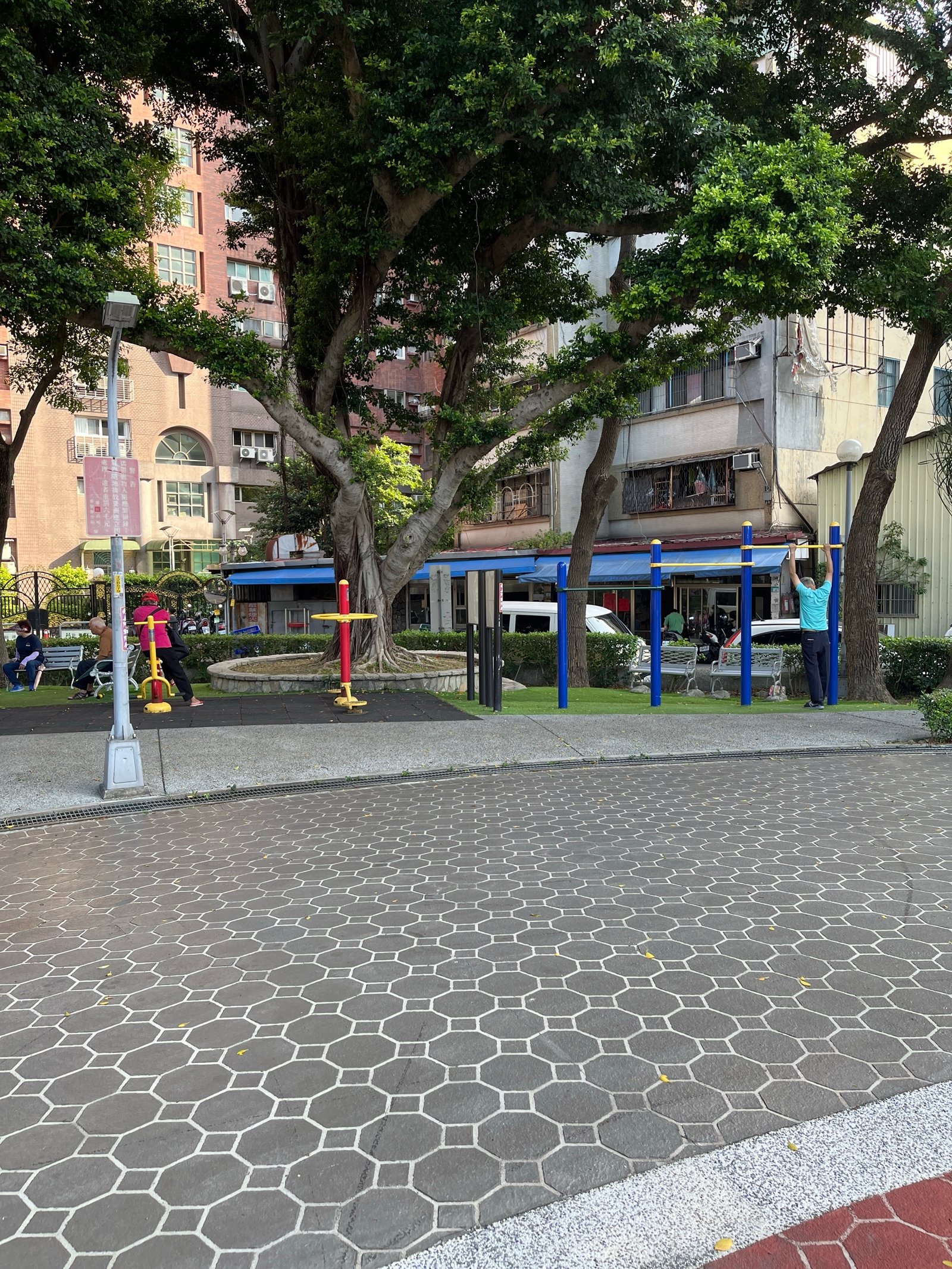 三重二二八和平公園