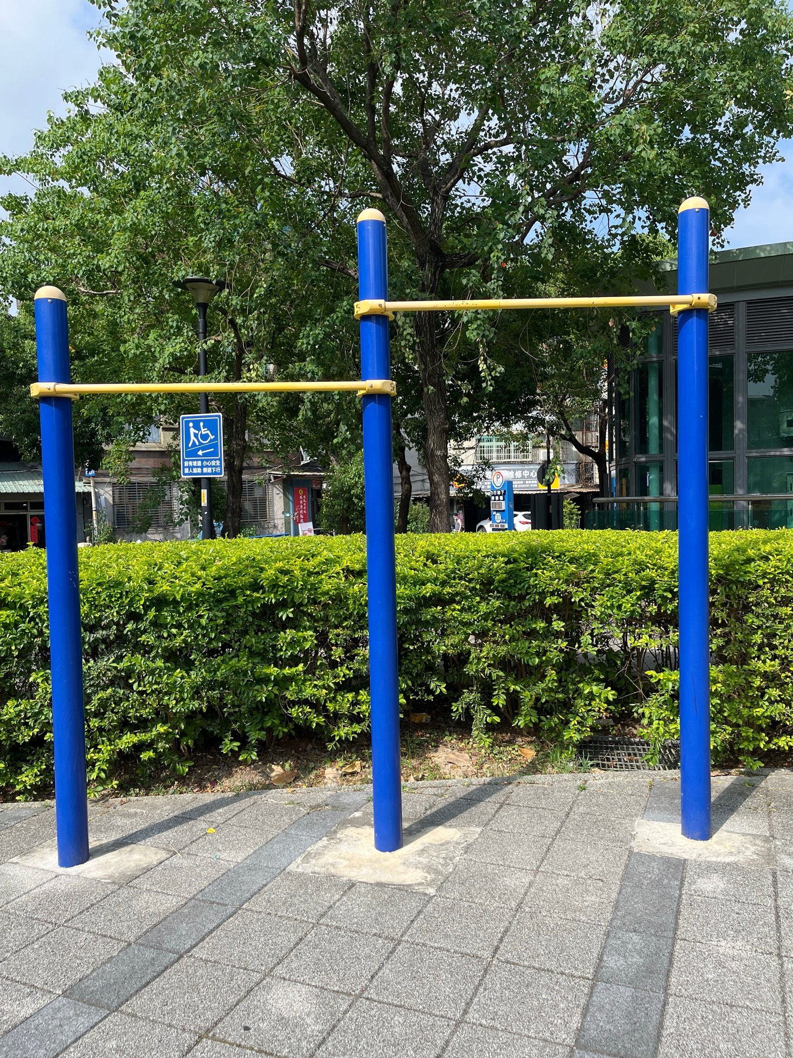 矮槓大約177公分高 - 新北市三重區 單槓健身地點