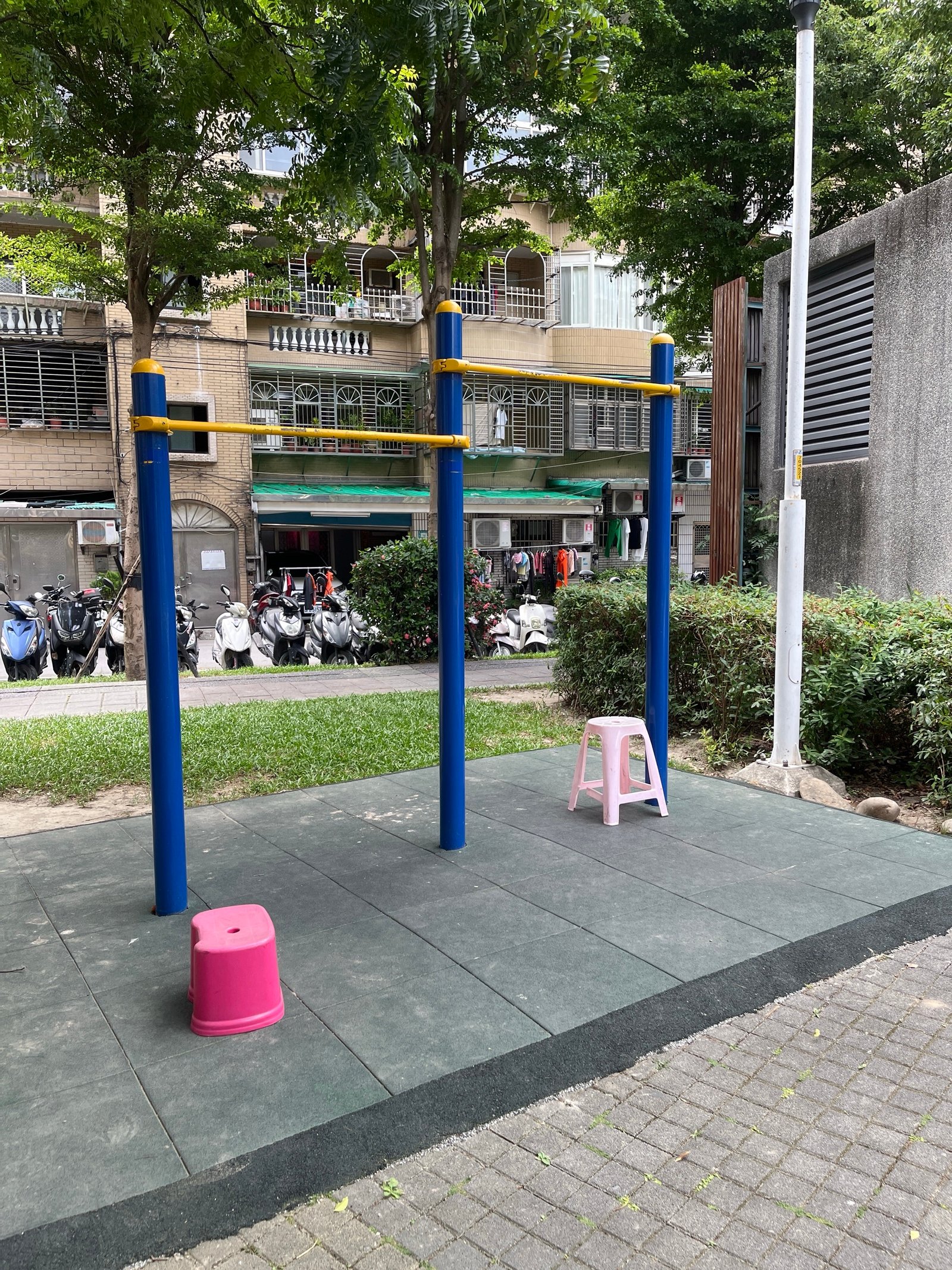 學成公園