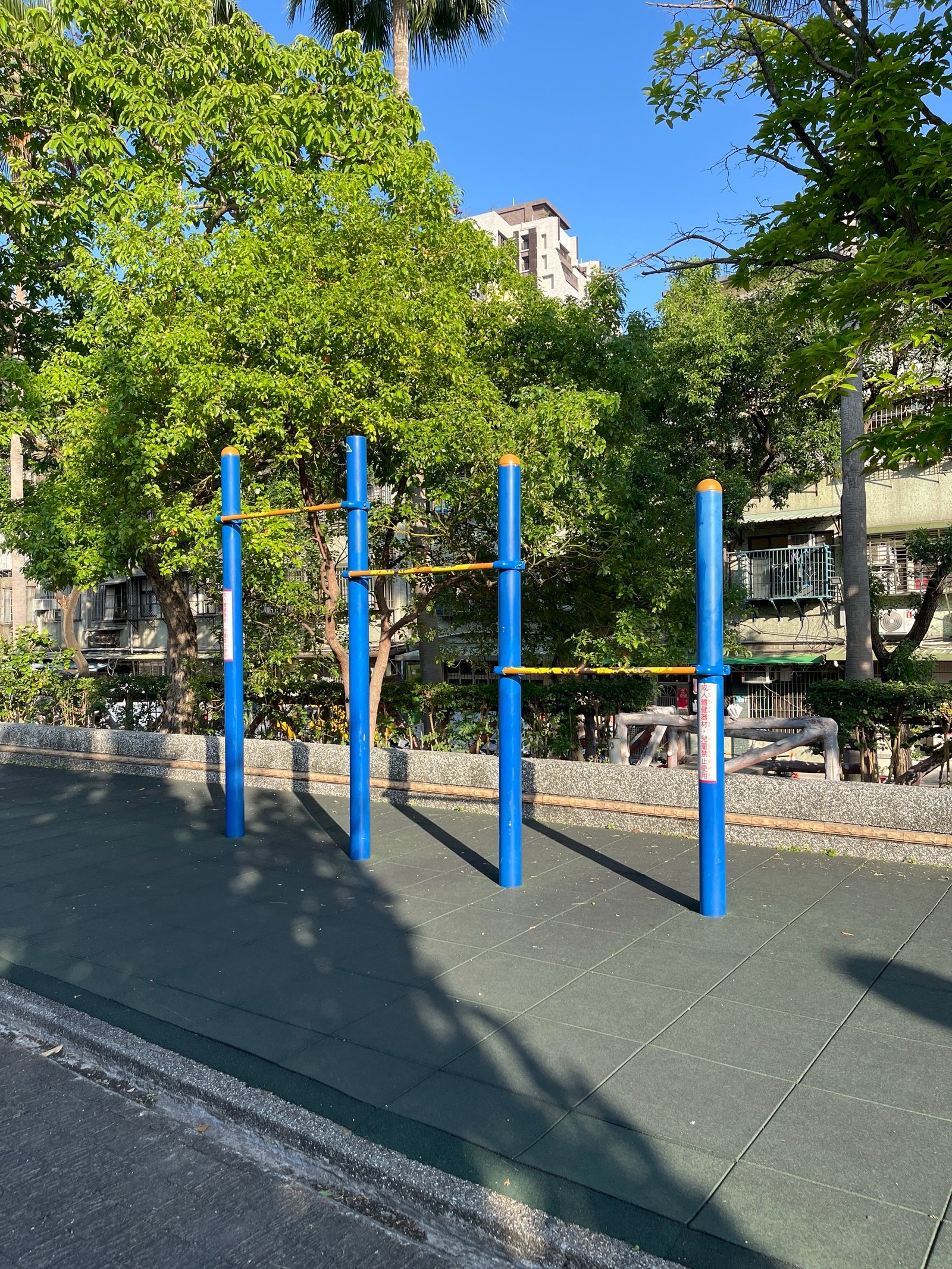 高槓有夠高，矮槓有夠矮( 'ᢦ' ) - 三張公園