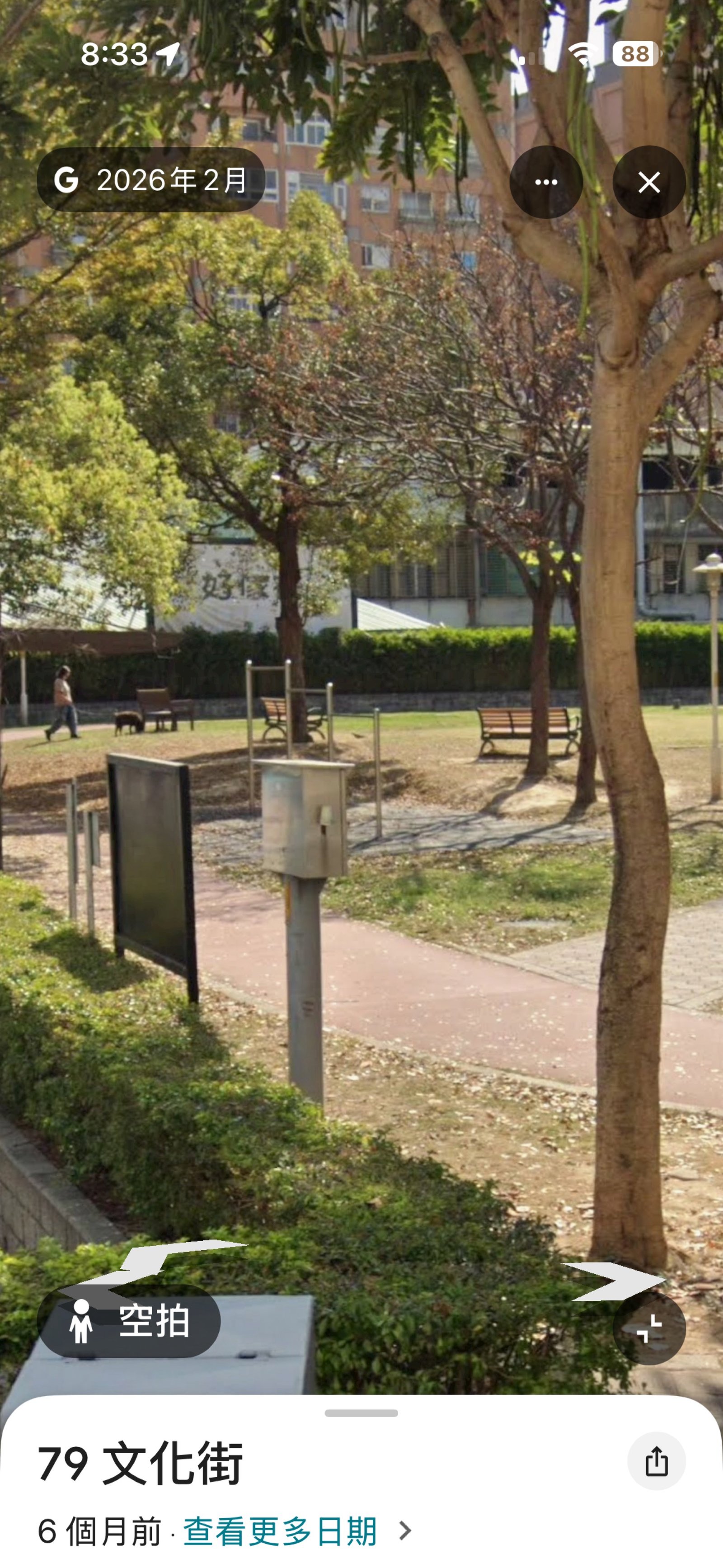 Pull-up bar spot in Zhubei City, Hsinchu County