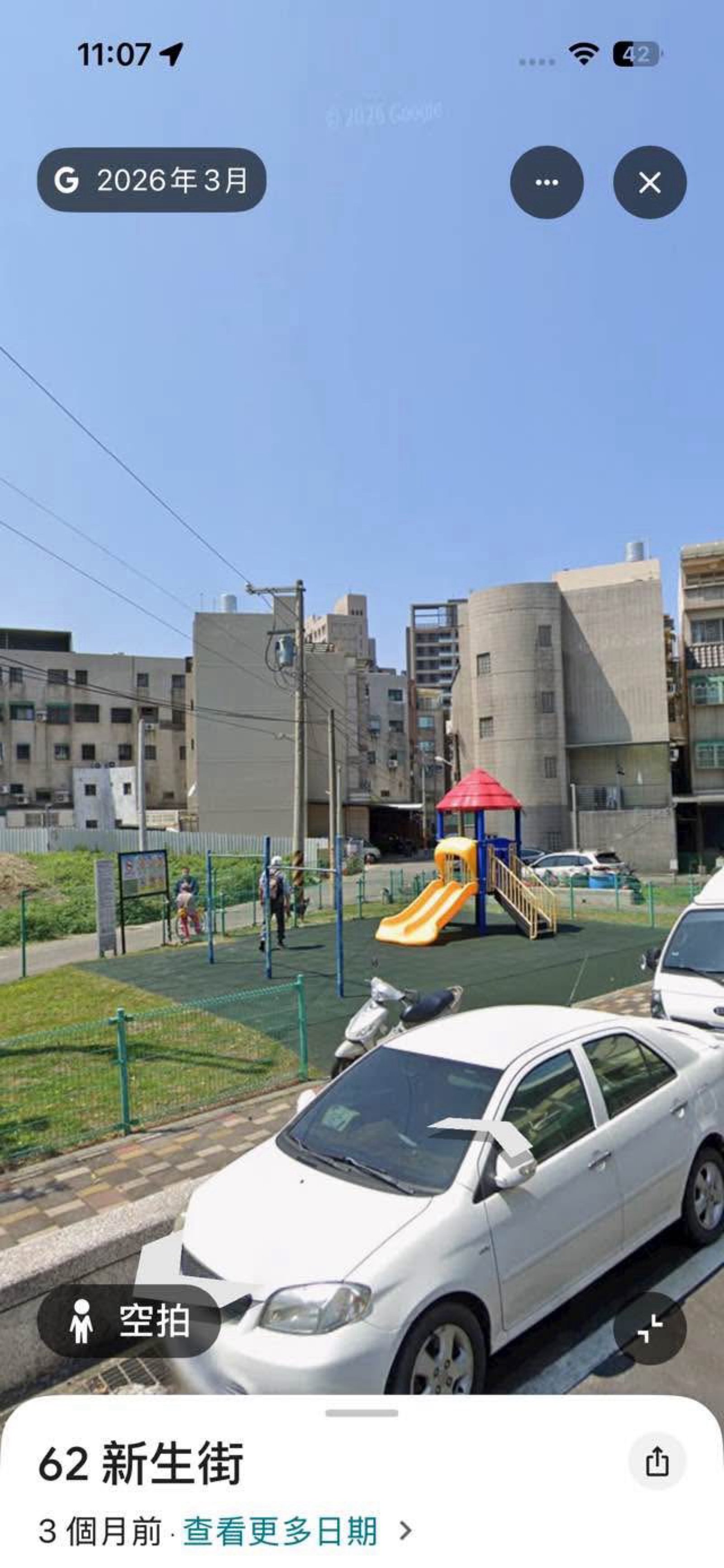 新竹縣竹北市 單槓健身地點