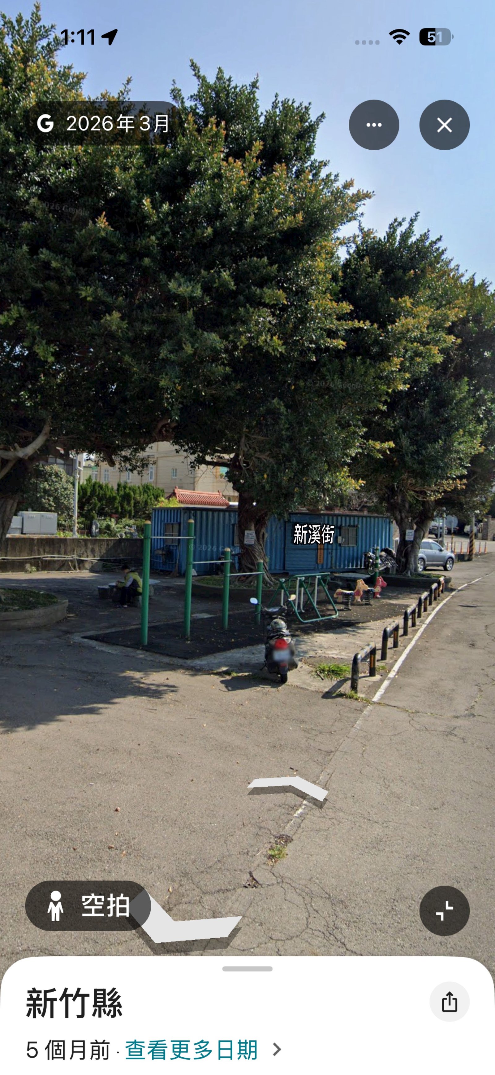新竹縣竹北市 單槓健身地點