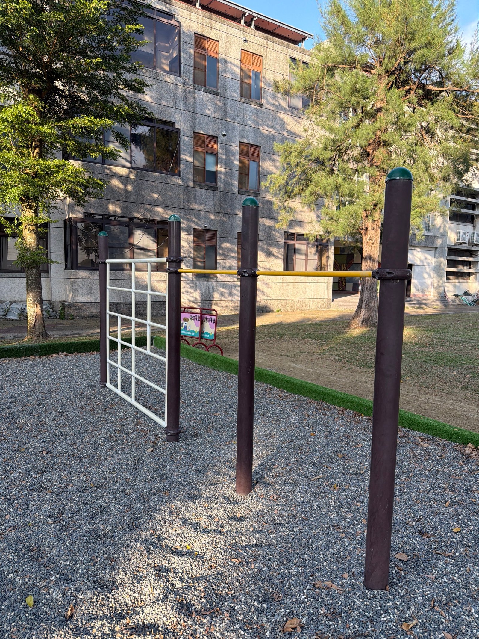 竹村國民小學