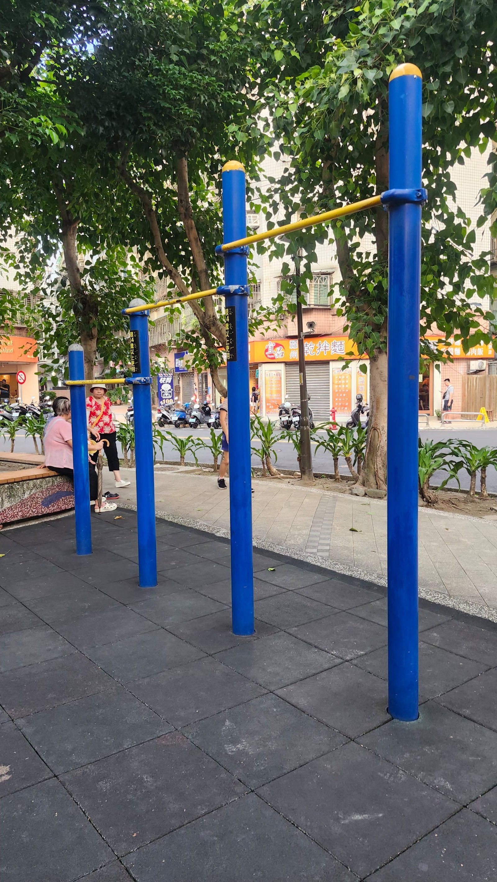 Hougang Park