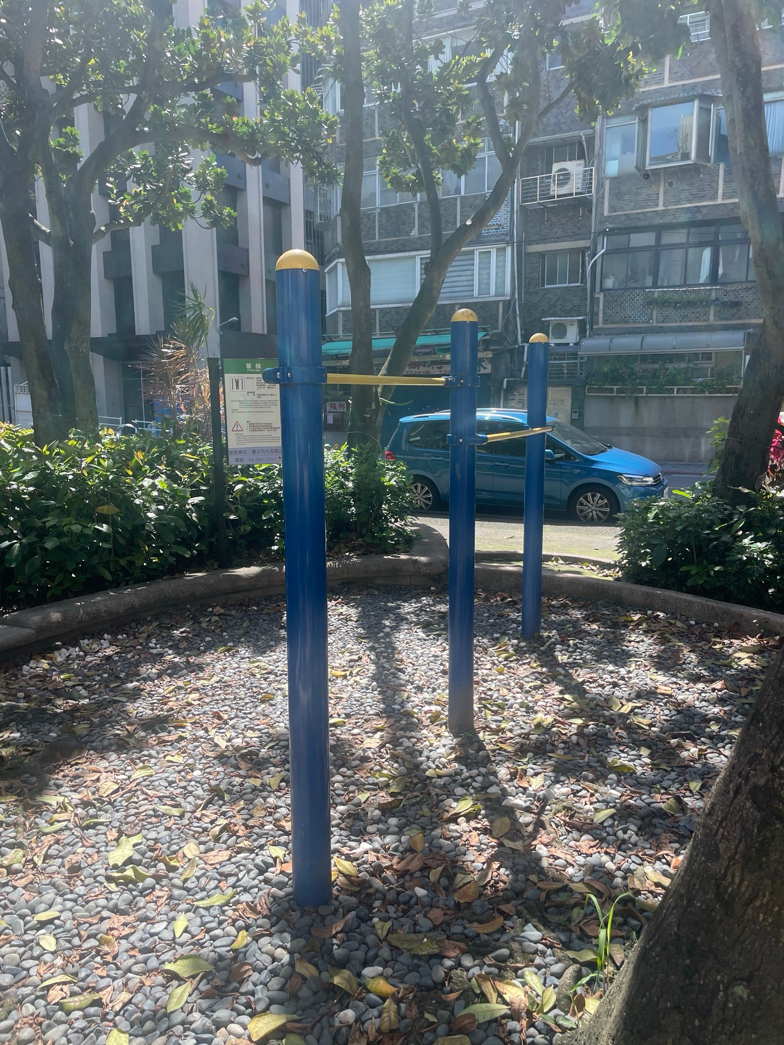 敦親公園
