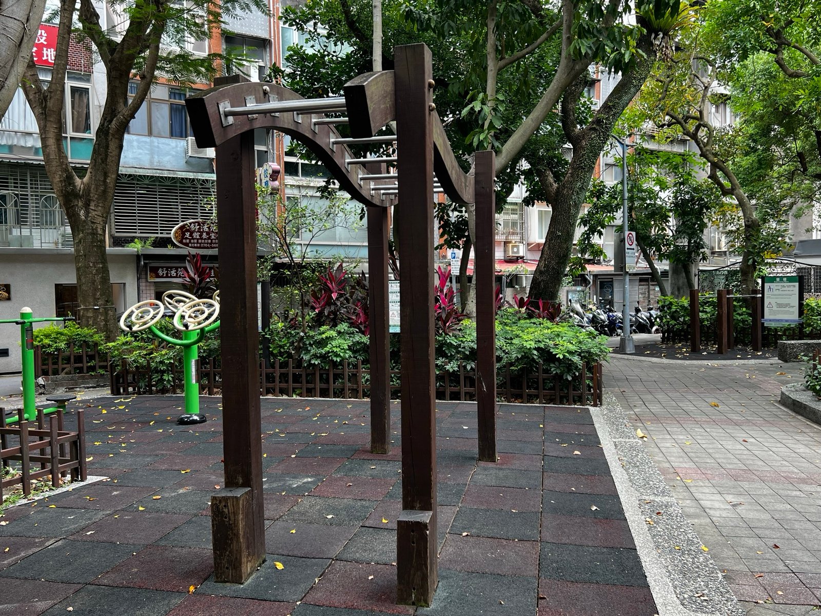 東豐公園