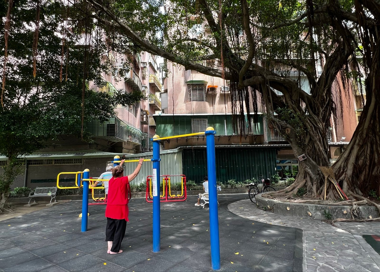 三蘆公園