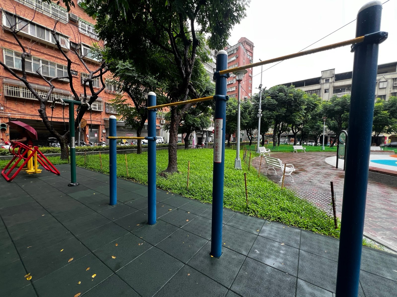 大地兒童公園