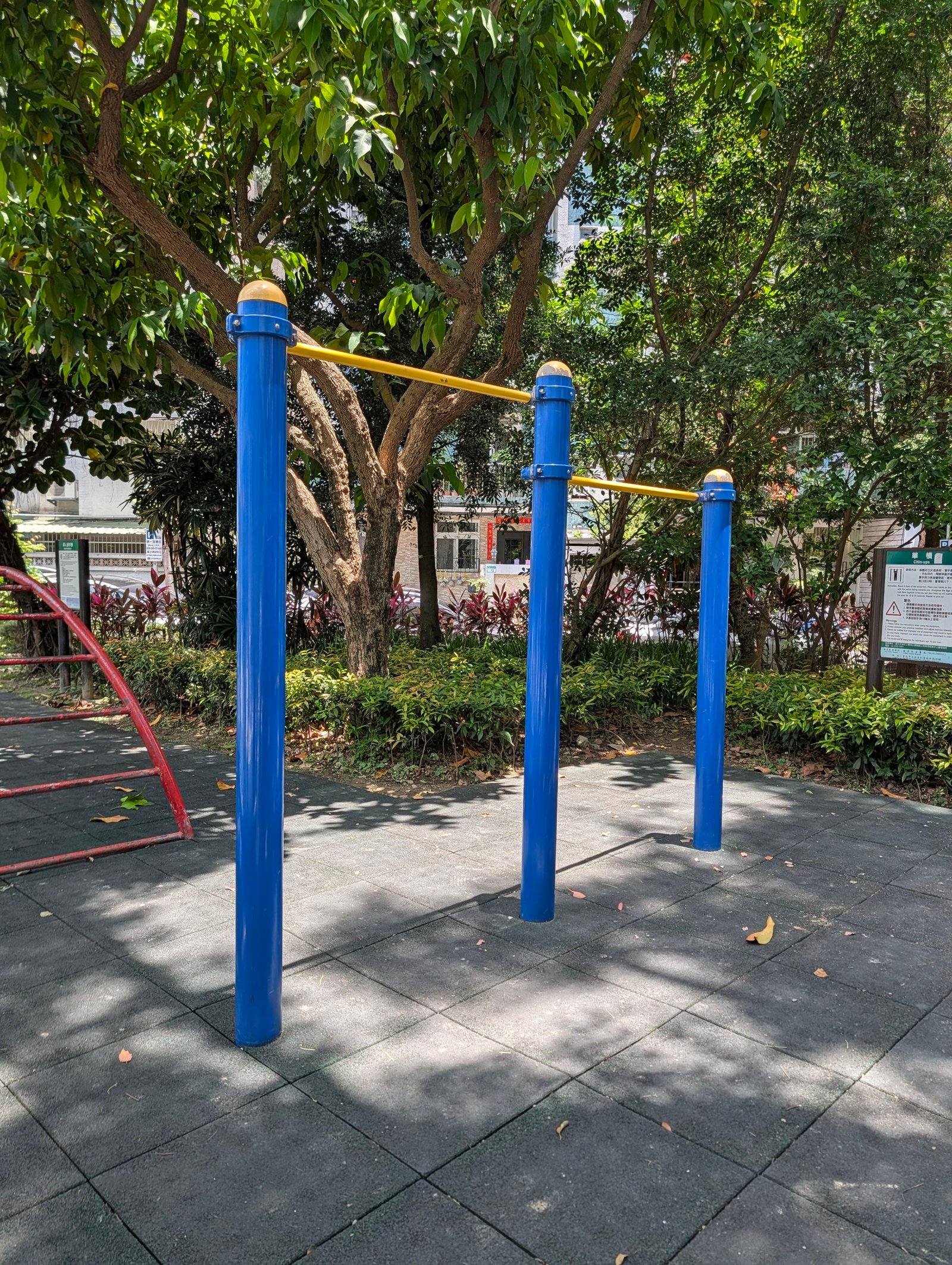 敦安公園