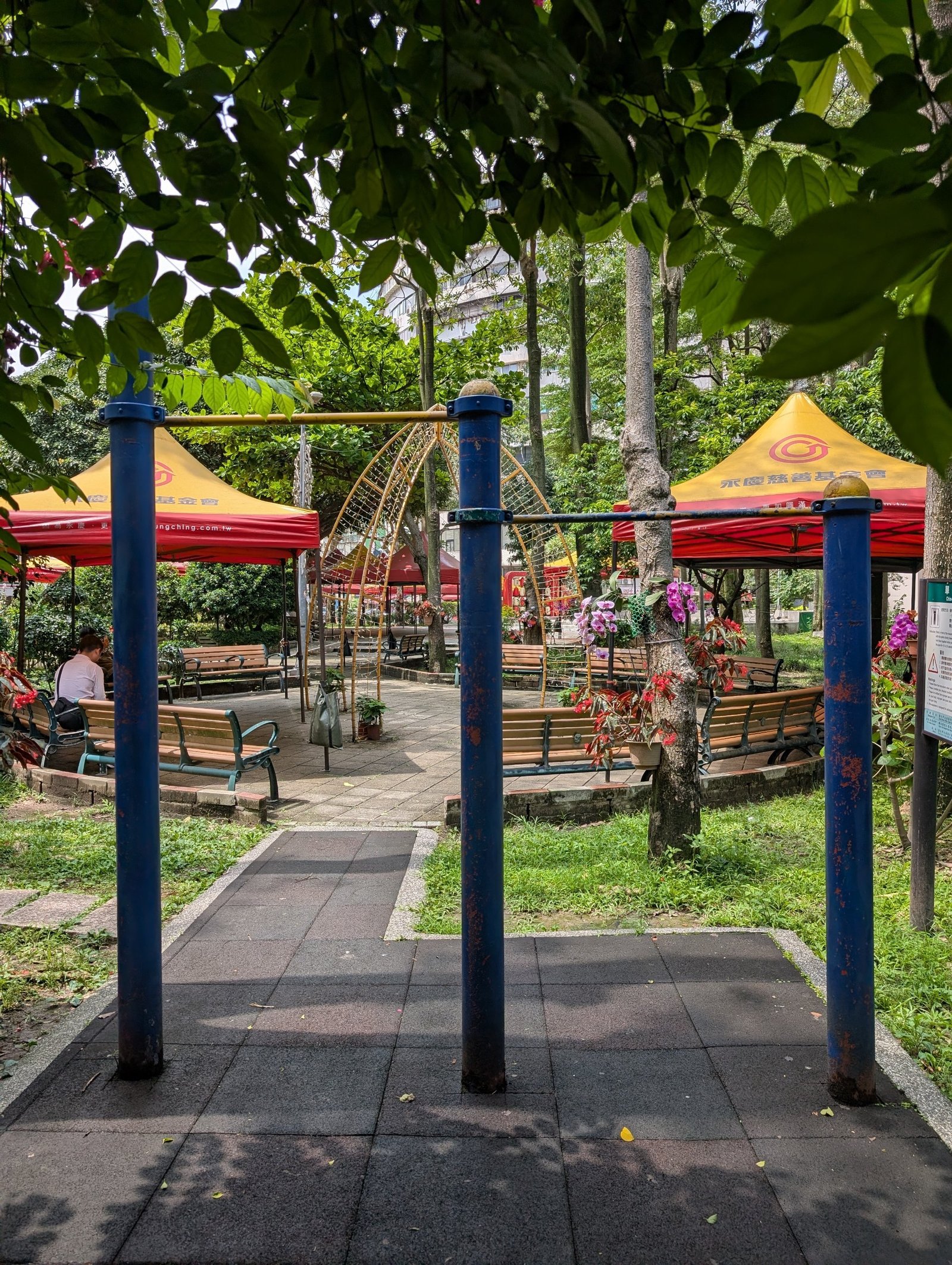 大安公園