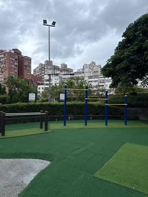 樂活公園
