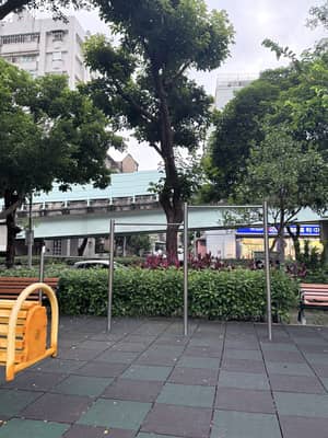 健康公園