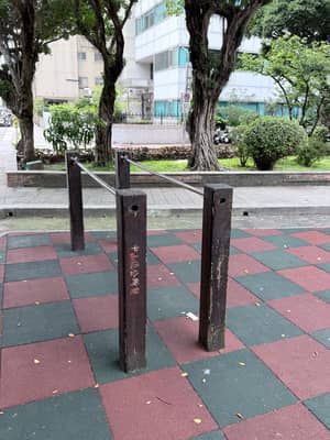 伊通公園