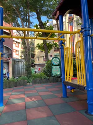 忠和公園