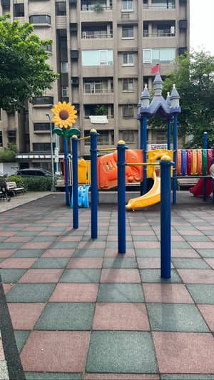 中華公園