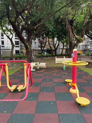 建成公園