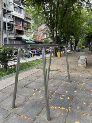 永福公園