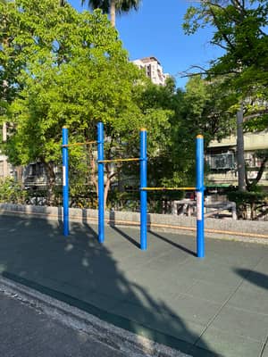 高槓有夠高，矮槓有夠矮( 'ᢦ' ) - 三張公園