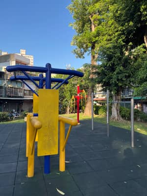 永德公園