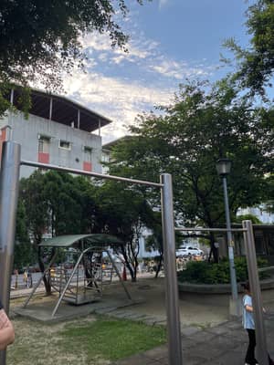 安華公園