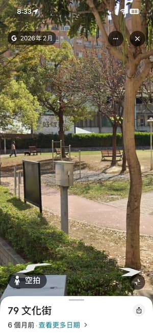 新竹縣竹北市 單槓健身地點