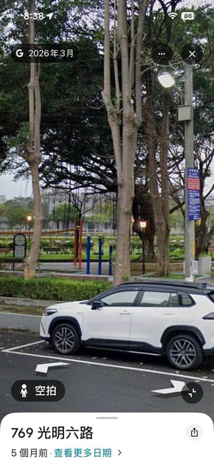 新竹縣竹北市 單槓健身地點
