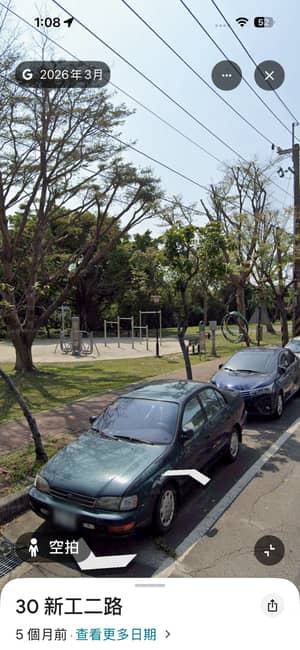 Pull-up bar spot in Zhubei City, Hsinchu County