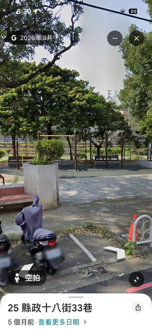 新竹縣竹北市 單槓健身地點