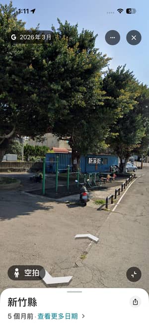 Pull-up bar spot in Zhubei City, Hsinchu County