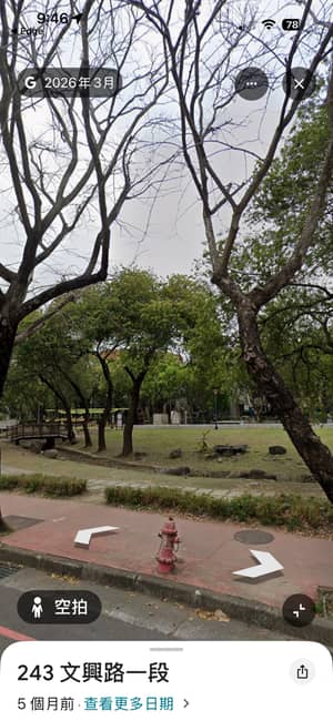 新竹縣竹北市 單槓健身地點