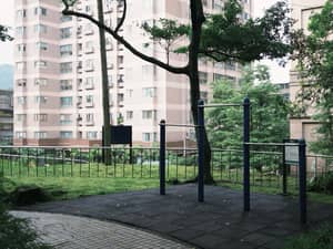 清白公園