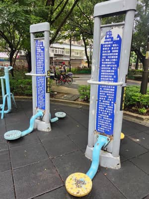 Xisheng Park