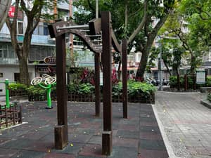 東豐公園