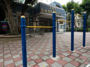 Ciyou Park