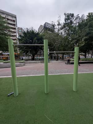 瑠公公園