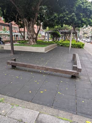 瑠公圳公園