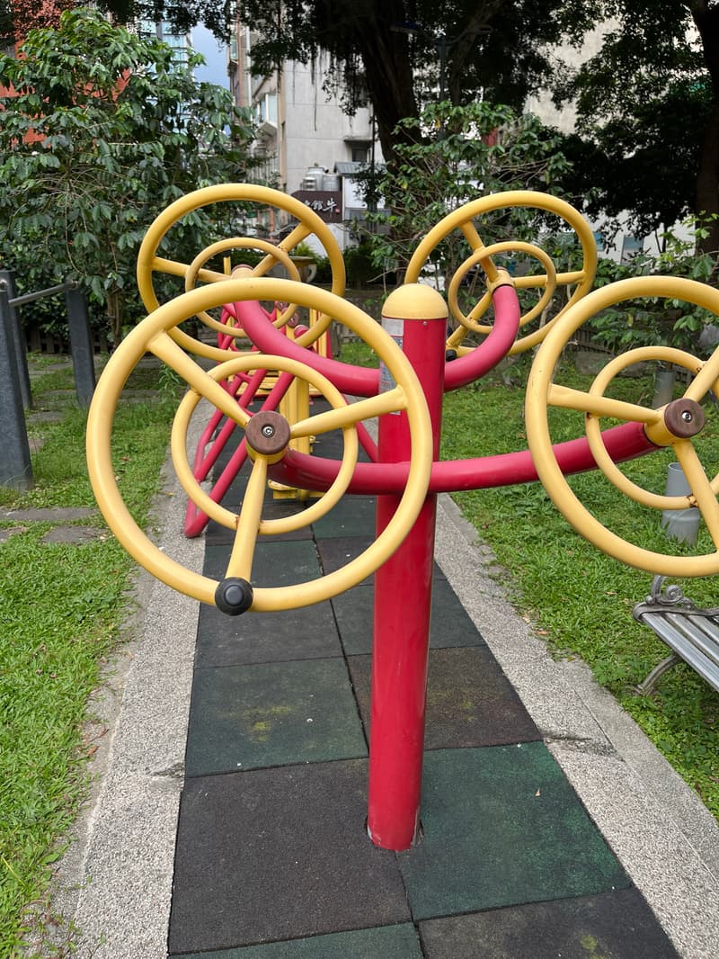 復華公園