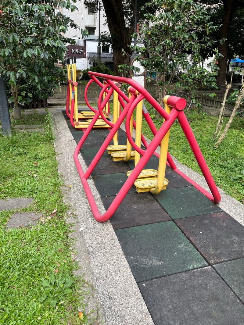 復華公園