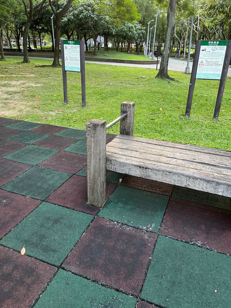 林森公園