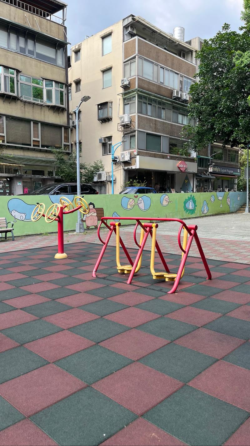 中華公園